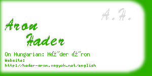 aron hader business card